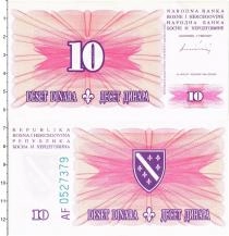 Продать Банкноты Босния и Герцеговина 10 динар 1994 
