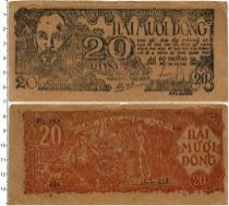 Продать Банкноты Вьетнам 20 донг 1948 