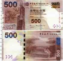 Продать Банкноты Гонконг 500 долларов 2014 