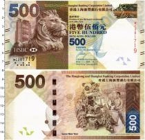 Продать Банкноты Гонконг 500 долларов 2014 