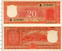 Продать Банкноты Индия 20 рупий 1972 