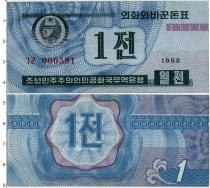 Продать Банкноты Северная Корея 1 чон 1988 
