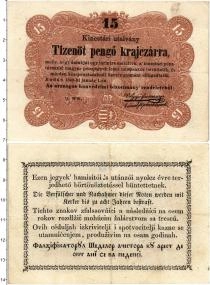 Продать Банкноты Венгрия 15 крейцеров 1849 