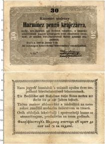 Продать Банкноты Венгрия 30 крейцеров 1849 