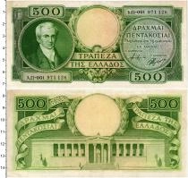 Продать Банкноты Греция 500 драхм 1945 