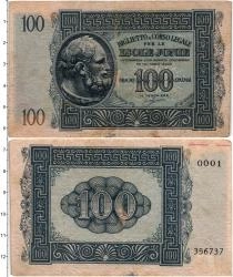 Продать Банкноты Ионические острова 100 драхм 1941 