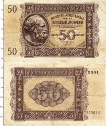 Продать Банкноты Ионические острова 50 драхм 1941 