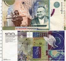 Продать Банкноты Россия Тестовая банкнота 2007 
