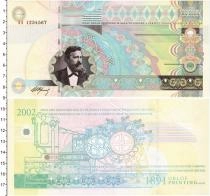 Продать Банкноты Россия Тестовая банкнота 2002 