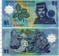 Продать Банкноты Бруней 1 доллар 1996 
