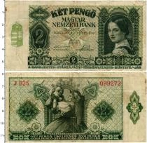 Продать Банкноты Венгрия 2 пенго 1940 