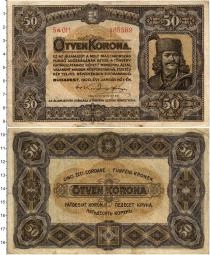 Продать Банкноты Венгрия 50 крон 1920 