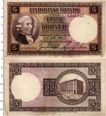 Продать Банкноты Исландия 5 крон 1928 