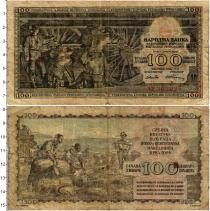 Продать Банкноты Югославия 100 динар 1953 