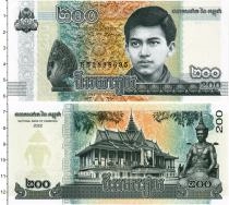 Продать Банкноты Камбоджа 200 риель 2022 