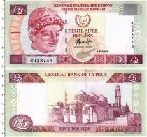 Продать Банкноты Кипр 5 фунтов 2003 