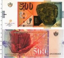 Продать Банкноты Македония 500 динар 2020 