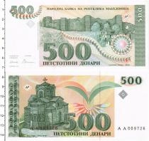Продать Банкноты Македония 500 динар 1993 