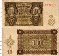 Продать Банкноты Хорватия 10 кун 1941 