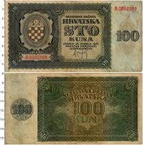 Продать Банкноты Хорватия 100 кун 1941 