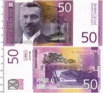 Продать Банкноты Югославия 50 динар 2000 