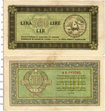 Продать Банкноты Югославия 500 лир 1945 