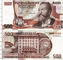 Продать Банкноты Австрия 500 шиллингов 1985 