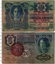 Продать Банкноты Венгрия 20 крон 1920 