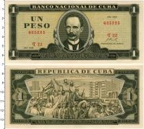 Продать Банкноты Куба 1 песо 1968 