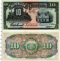 Продать Банкноты Парагвай 10 песо 1923 