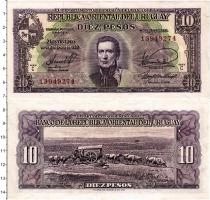 Продать Банкноты Уругвай 10 песо 1939 