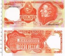 Продать Банкноты Уругвай 10000 песо 1974 
