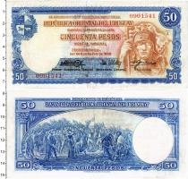 Продать Банкноты Уругвай 50 песо 1939 