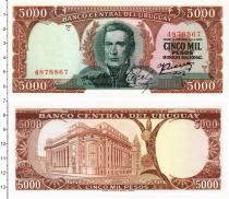 Продать Банкноты Уругвай 5000 песо 1968 