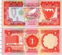 Продать Банкноты Бахрейн 1 динар 1973 