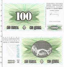 Продать Банкноты Босния и Герцеговина 100 динар 1994 