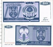 Продать Банкноты Босния и Герцеговина 100 динар 1992 