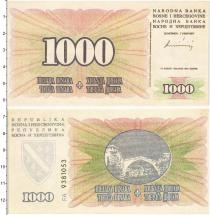 Продать Банкноты Босния и Герцеговина 1000 динар 1994 