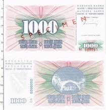Продать Банкноты Босния и Герцеговина 1000 динар 1994 