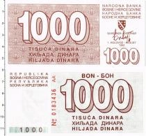 Продать Банкноты Босния и Герцеговина 1000 динар 1992 