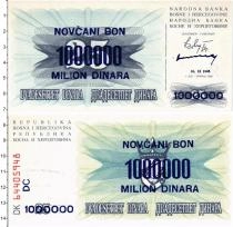 Продать Банкноты Босния и Герцеговина 1000000 динар 1993 