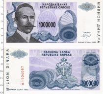 Продать Банкноты Босния и Герцеговина 1000000 динар 1993 