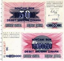 Продать Банкноты Босния и Герцеговина 10000000 динар 1993 