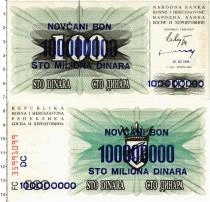 Продать Банкноты Босния и Герцеговина 100000000 динар 1993 