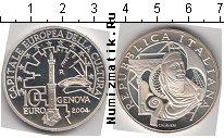Продать Монеты Италия 10 евро 2004 Серебро