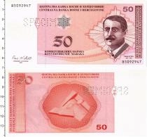 Продать Банкноты Босния и Герцеговина 50 марок 2002 