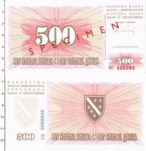 Продать Банкноты Босния и Герцеговина 500 динар 1994 