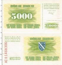 Продать Банкноты Босния и Герцеговина 5000 динар 1993 