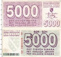 Продать Банкноты Босния и Герцеговина 5000 динар 1992 