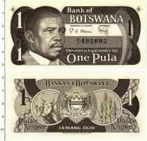 Продать Банкноты Ботсвана 1 пул 1983 